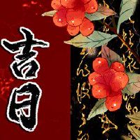 2022年6月,我进入了黄岛姬日本的新房子名单。