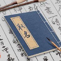 电器商贸公司起名大全 招财2022全新企业好名