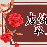 时尚潮流饰品店名字大全 最新店铺好名全集