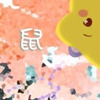 今日特吉生肖 2022年4月7日农历三月初七运势详解