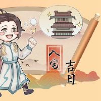 进入Sakuji 2022年虎年8月是老虎的人中最好的。