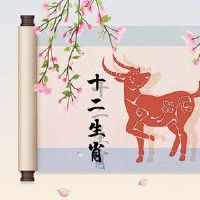 79年属羊2022年吉祥物 佩戴朱砂消除灾难平安顺利