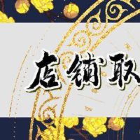 美容美发取名聚财 高雅顺口的店铺名字