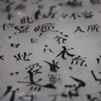 虎年出生的宝宝起名用什么偏旁好?