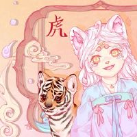 这是虎人出生在老虎2022的诞生。