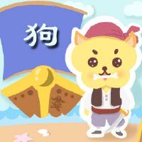 如何在4月份带狗命运的幸运光环?