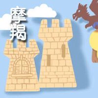 摩羯座何时确定这种关系爱上了对方的表现