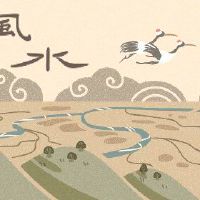 首页冯水布局风水大墙裂纹是一种量具