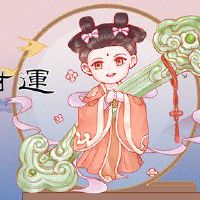 今日财神方位查询 2022年4月11日农历三月十一