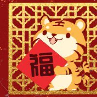 2022年桃花运感情最好的生肖 红鸾吉星庇佑有喜事