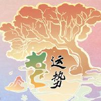 杨庆华12 Zodiac一周财富4.4-4.10