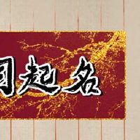 2022 Creative Advertising公司名称最新版本