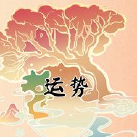 属于2022岁的兔子人,一个位置和幸运的颜色