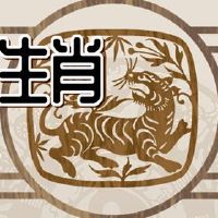 1986年36岁是开始迈运的好运吗?