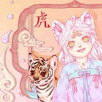 在老虎年度发生了什么,是吗?