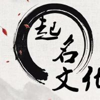 邱姓属虎女孩取名,简易好听的