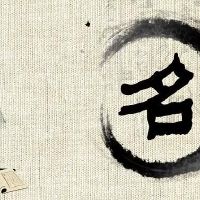 汪姓女宝宝起名字高分有涵养的名字