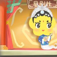 黄道带蛇,四月,财政年度