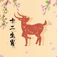 Which year is the most difficult thing to be a sheep, the year of the sheep is bumpy year.