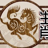 2022年富有的黄道带人赚了很多钱