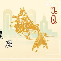 最适合摩羯座的仔细和仔细三个观点