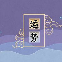 有一种属于绵羊的人吗?