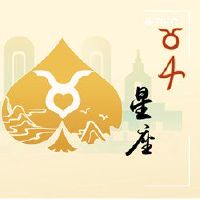 Alex 金牛座一周运势(4.11—4.17)