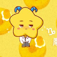 亚历克斯·摩羯座一周大战(4.11-4.17)