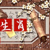 下个月,我们可以突发到富国生肖中