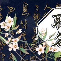 2022年6月21日农历四月二十一出生的宝宝满分名字推荐