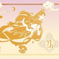 摩羯座无法触摸星座的星座的星座