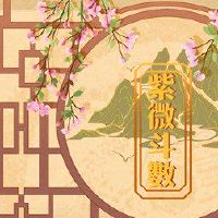 紫色烤箱的数量似乎以太阳寺而闻名