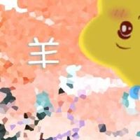 近七天生肖羊周运势2022(4.11-4.17)