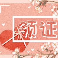 2022小胡免费通过Ji-Day List