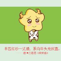 蹲伏十二生肖询价1月18日2023年的黄道带是什么?