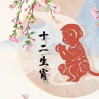 猴子在蛇年度富裕。