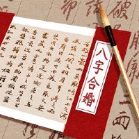 84年鼠女和87年兔男配吗 相爱容易相处难