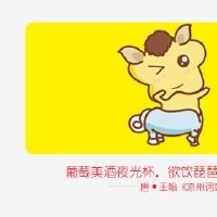 当男孩诞生的时候,马的时候,母亲是什么时候,什么时候是最好的?