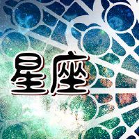 亚历克斯最近的星星图标0415-0419