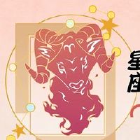 2022年会议和前任星座木制射手