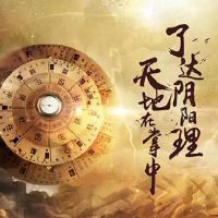 梅花易数判断吉凶