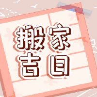 July 2022, the row, Huangdaoji, July 2022, the most beautiful day