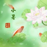 在2022年,小夏天是几点几点。