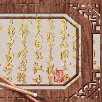 2022年,秋天桃花,黄道十二宫,黄道十二生盾祝你好运