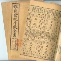 生日八字看适合投资什么