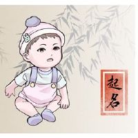 这位一代男孩的名字被宝宝名字的名字命名