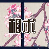 富贵的人面相 福气满满富贵之相