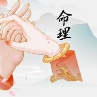 日历,男人的生活是慷慨的