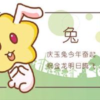 2022桃花盛旺适合婚姻黄道带兔,绵羊和狗在名单上