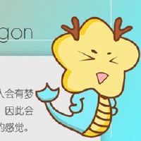 顾玉玩黄道带山谷雨霜玩动物